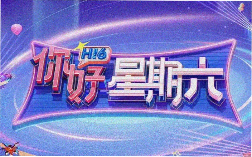 妈妈朋友的儿子韩剧崔承孝与裴石榴重逢剧照