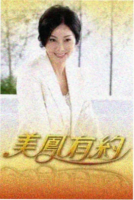 剧组幕后资讯图