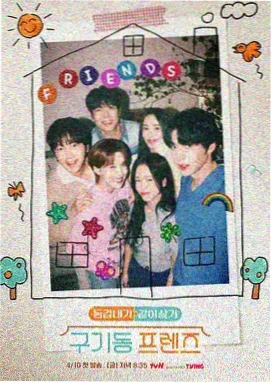 郑素敏角色图鉴封面