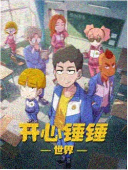 2024韩剧收视盘点封面